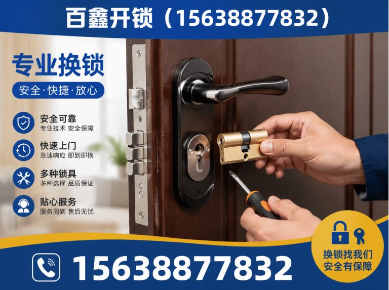 郑州配汽车钥匙展示图